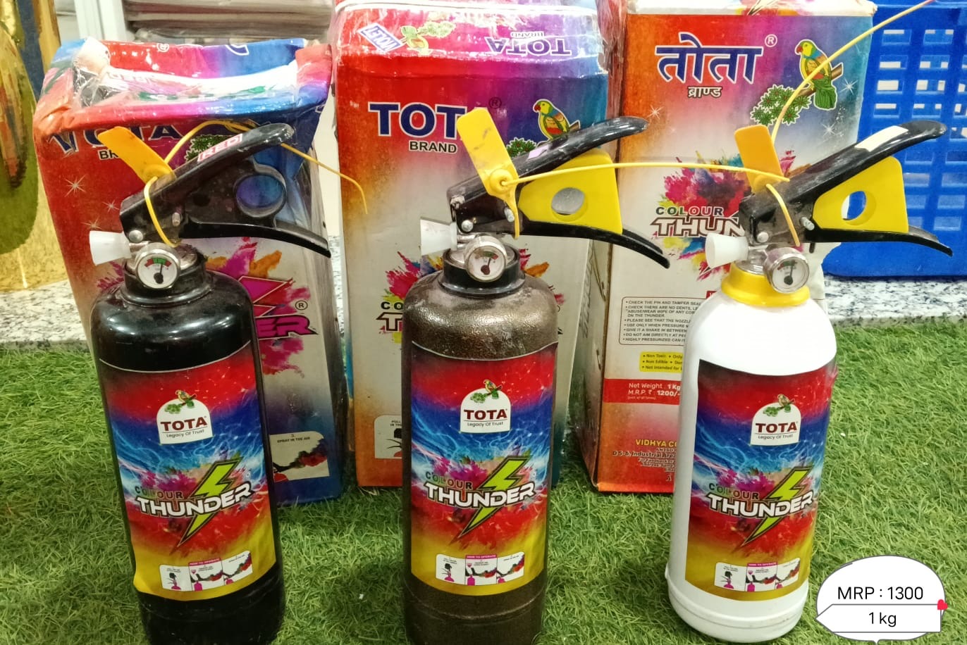 Cylinder