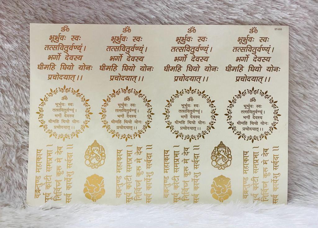 A4 Printed Stickers