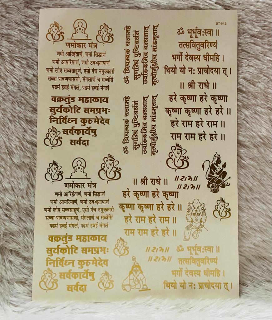 A4 Printed Stickers